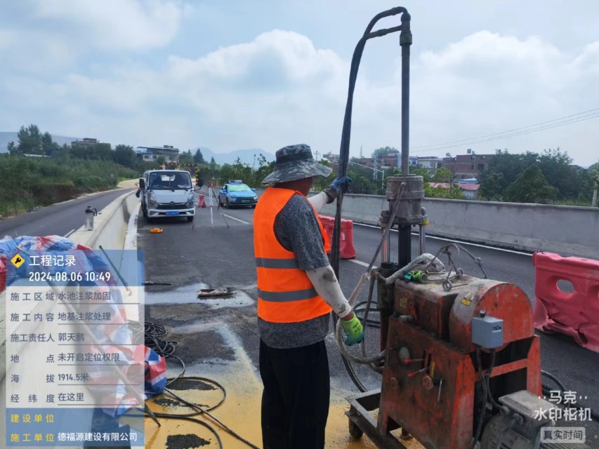 晋江地基沉降注浆加固材料有哪些