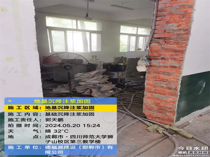 晋江高压旋喷注浆在地基下沉注浆加固中的应用