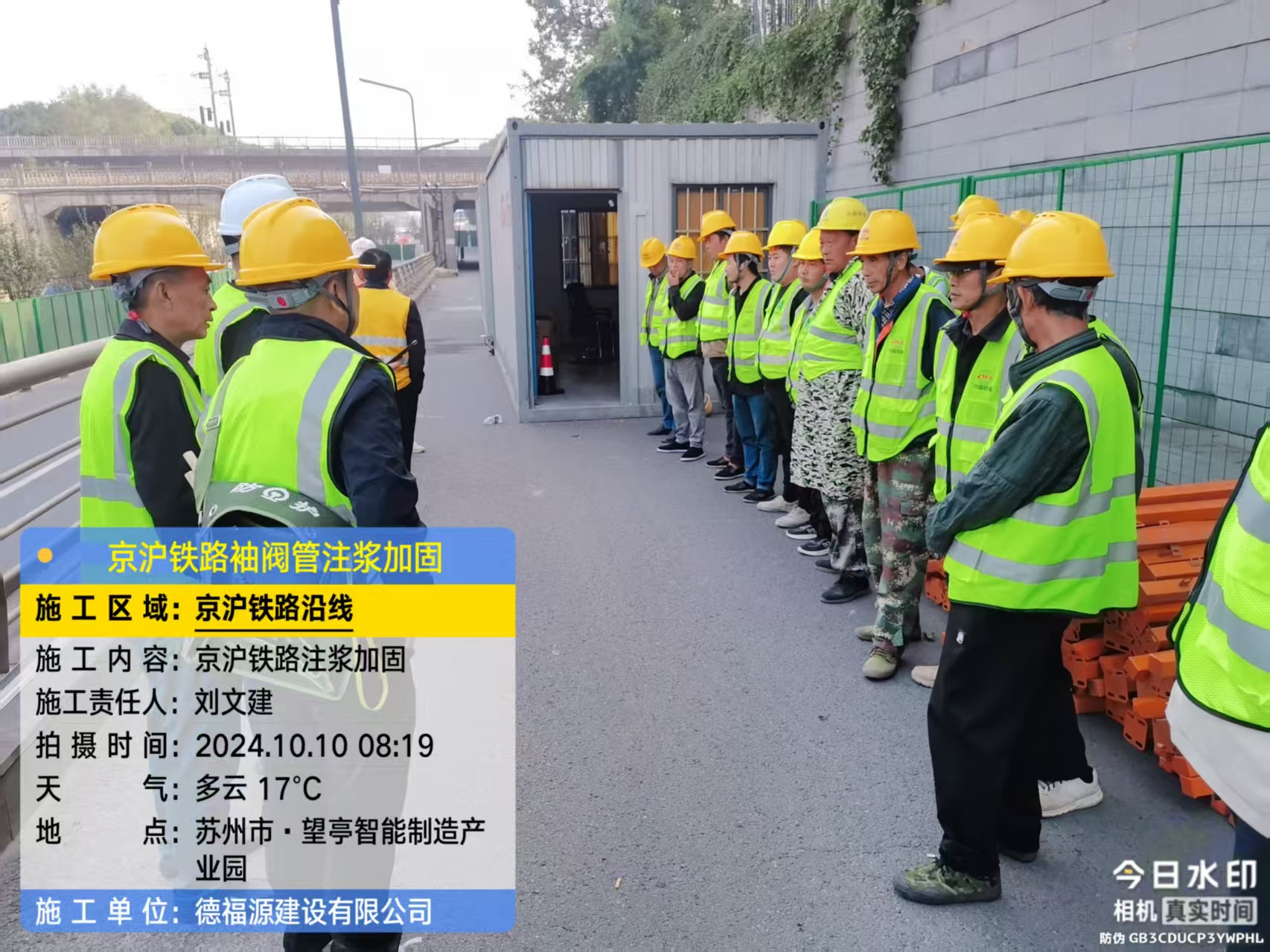 晋江哪种地面沉降加固方法最有效?