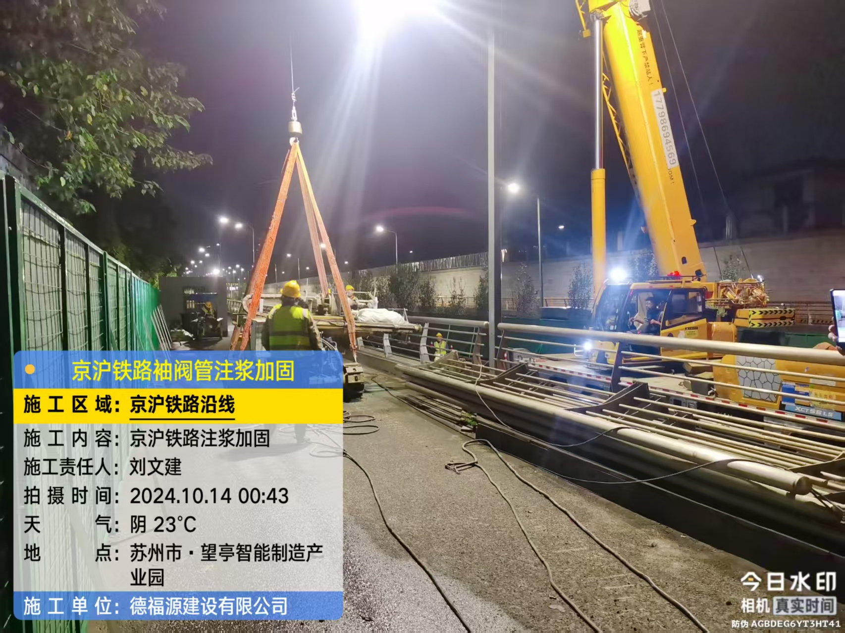 晋江厂房地面沉降加固办法